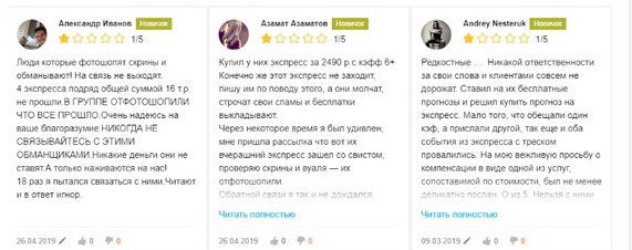 Отзывы Сергей Данилов