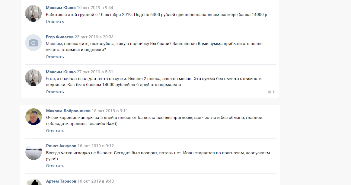 Sports-bet24 ru отзывы