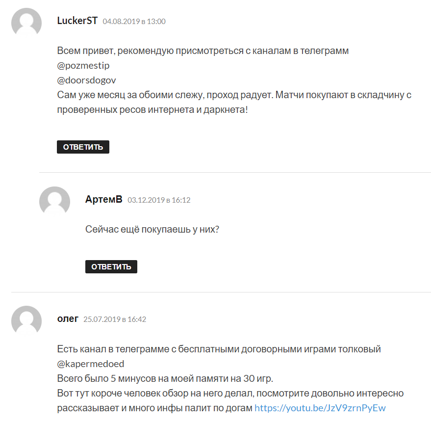 Отзывы о Kapperrussia ru