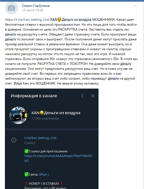 Отзывы "Деньги из воздуха" в Вконтакте