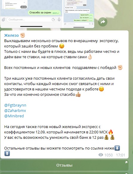 Ежедневный постинг на канале Iron.ru