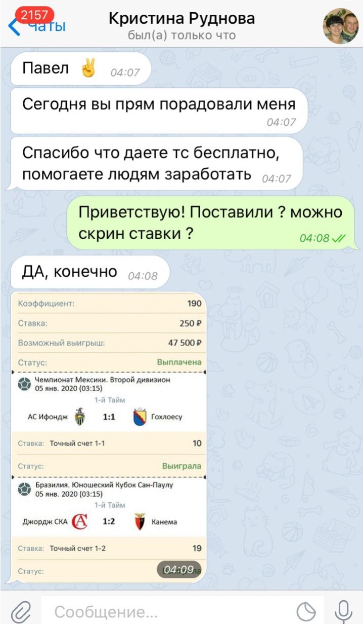 Отзывы о канале Павла Кольцова
