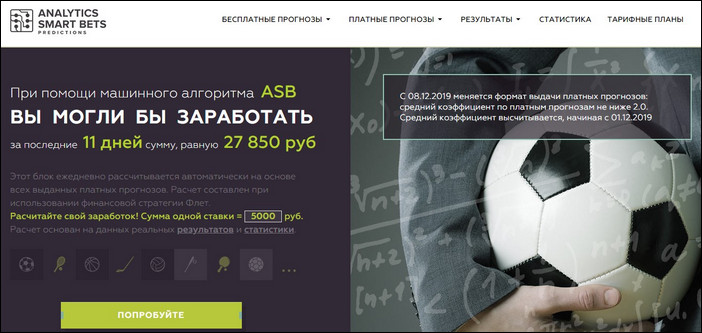 Внешний вид сайта Gamblingsuppport.ru
