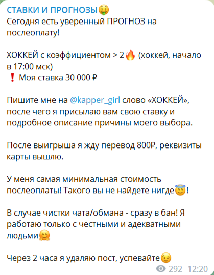 Анонс Kapper girl