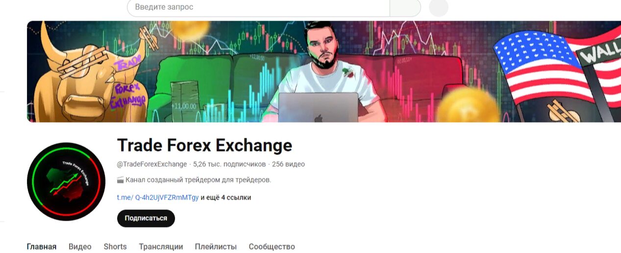 YouTube Trade Forex Exchange