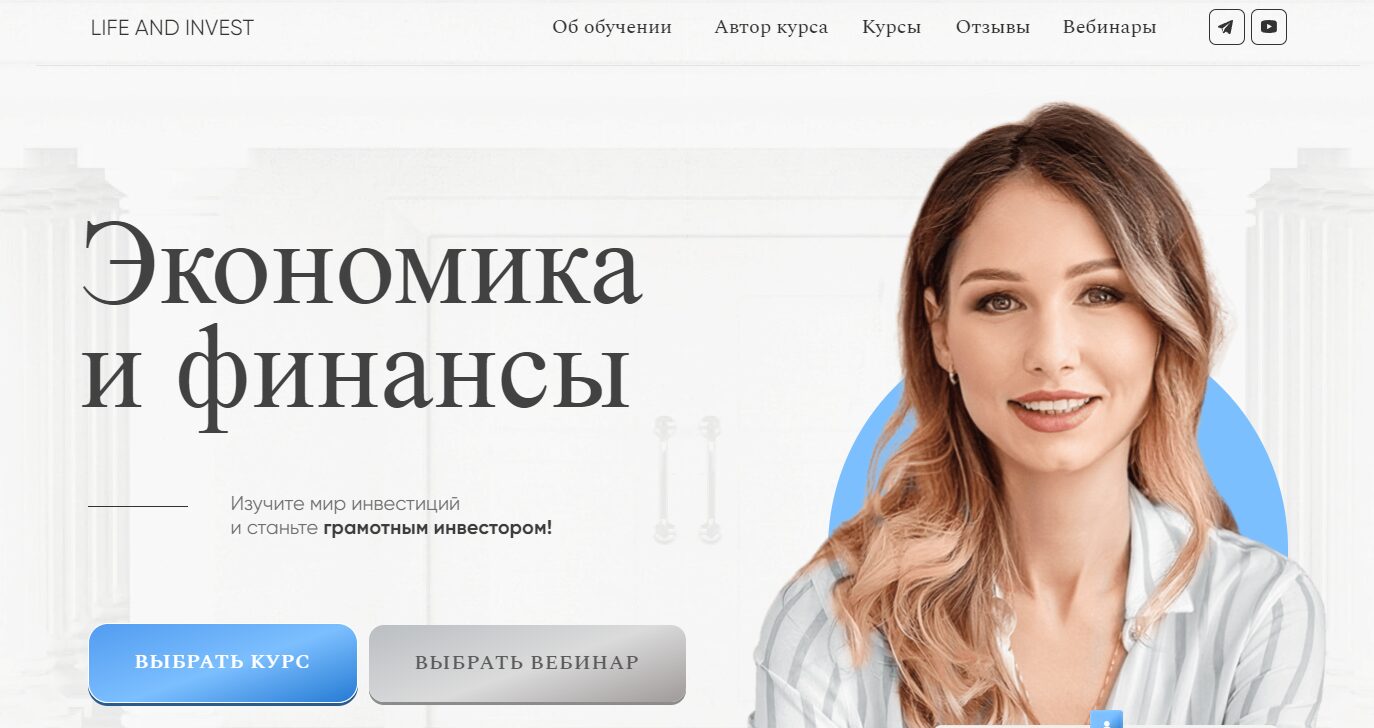 Сайт с обучающими курсами