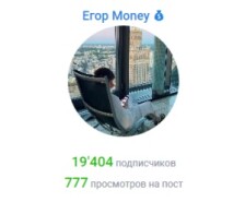 Егор Money: отзывы, телегамм канал Егора Маркова
