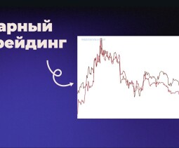 Стратегия DCA в крипте