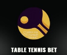 TABLE TENNIS BET (Настольный теннис): телеграмм, статистика, отзывы
