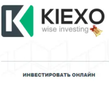 Kiexo — честный обзор брокера, отзывы