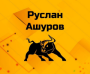 Никита Комиссаренко: описание услуг ТГ канала, отзывы