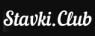 Stavki club: отзывы, цены, прогнозы и статистика проекта Ставки Клуб