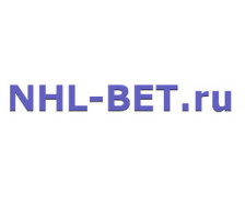Ставки на хоккей от NHL Bet: отзывы и анализ сайта