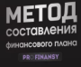 Курс Метод Ольги Гоголадзе для заработка в интернете — обзор и отзывы