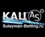 Адель Сулейманов (Suleyman-Betting): статистика, анализ, отзывы, телеграм-канал