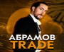 Abramov Trade — заработок на криптоинвестициях, отзывы