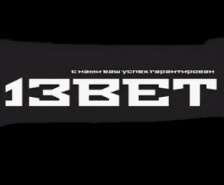 Каппер 13Bet ru — обзор программы для ставок Opredelitel Bet Assistant
