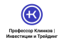 YouTube и Telegram каналы Александра Клинкова — правдивый обзор проектов, отзывы