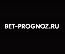 Анализ, статистика, отзывы о сайте bet-prognoz ru