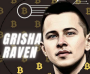 Grisha Raven — заработок в интернете, отзывы