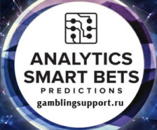 Обзор сервиса прогнозов ASB Predictions (Gamblingsupport ru) – отзывы, аналитика, цены