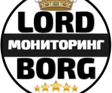 Lordborg — заработок на инвестициях, отзывы