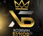 Хозяин буков  — отзывы о каппере в Телеграм