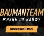 Обзор, статистика, анализ и отзывы о Baumanteam ru