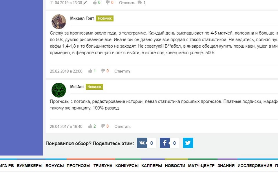 Отзывы о Блог Ильи Нестерова