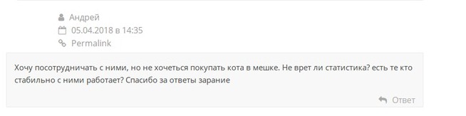  insider-rating.ru отзывы