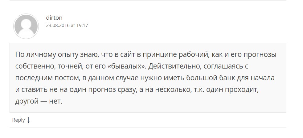 Вплюсе.ру отзыв о сайте
