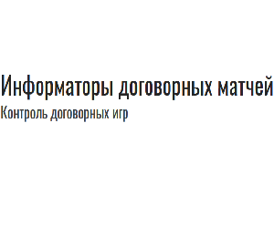 Инсайдер-рейтинг лого