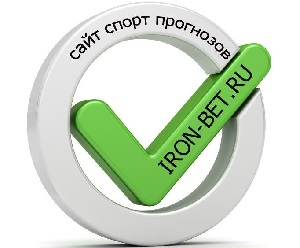 Железная ставка: анализ, цены и статистика сайта iron-bet ru Андрея Алистарова