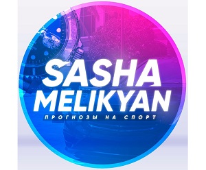 WolfBet (ex. Sasha Melikyan): телеграмм канал, отзывы, анализ каппера