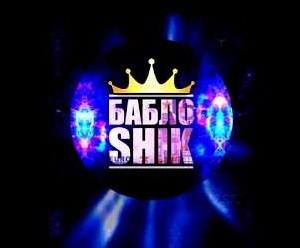 Бабло шик (Bablo shik): телеграм-канал, отзывы, анализ