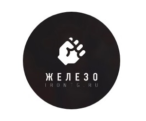 Отзывы о Irontg ru (Железо) — телеграмм, аналитика прогнозов