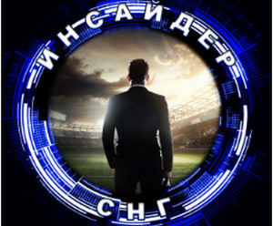 Обзор телеграмм Инсайдер СНГ : анализ капера, отзывы, статистика