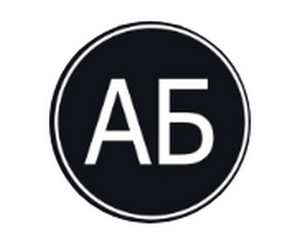 Обзор телеграмм-канала Арбузов Bet: отзывы, статистика, анализ