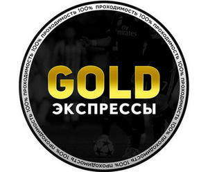 Обзор телеграмм-канала Gold Экспрессы – анализ прогнозов, отзывы