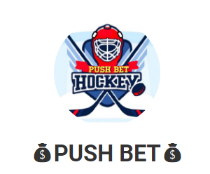 Телеграм-канал  BSI (ex. Push Bet): отзывы, анализ деятельности