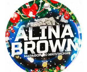 Обзор каппера из Телеграм «Alina Brown (White Bet) – отзывы клиентов, статистика