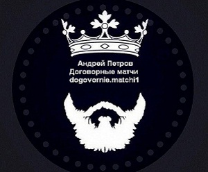 Договорные матчи Андрей Петров (Andrey Petrov’s Money): отзывы