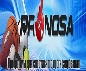 Сайт pronosa ru с программами для спортивной аналитики: анализ, отзывы о проекте Андрея Репницына