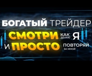 Проект Маши Романовой InvestTrade, отзывы о трейдере во «ВКонтакте»