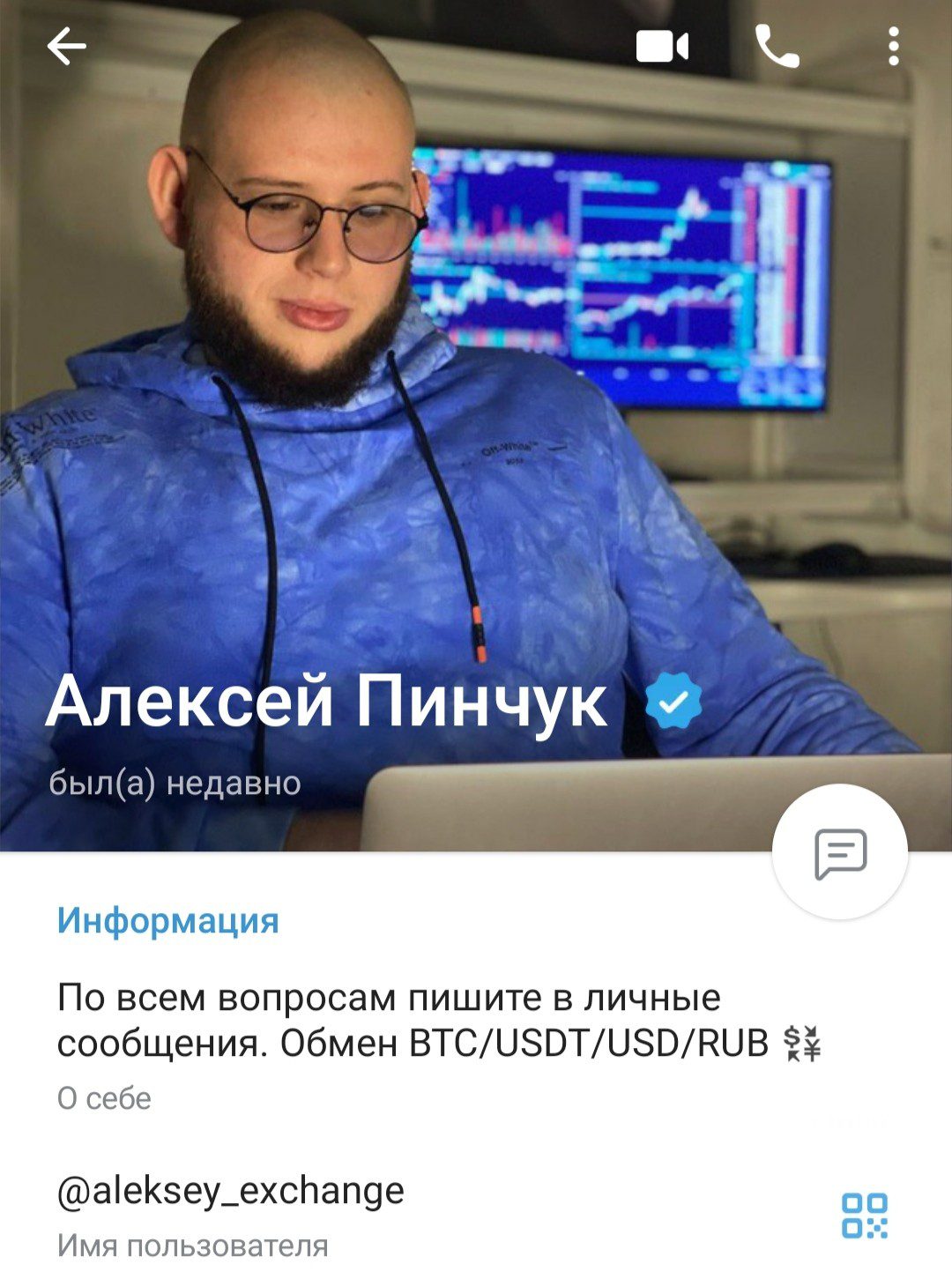 Новый ТГ-канал Максима Столыпина под другим именем