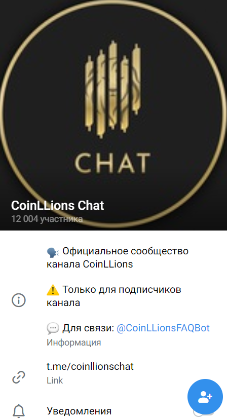 CoinLLions Chat