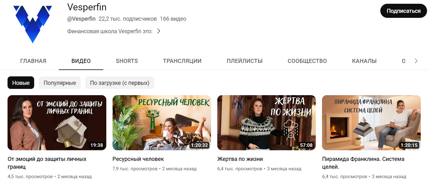 YouTube-канал Арины Веспер