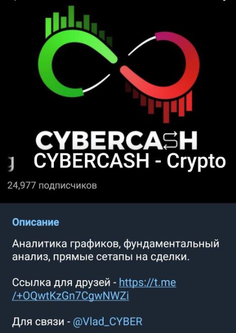 Cybercash Crypto
