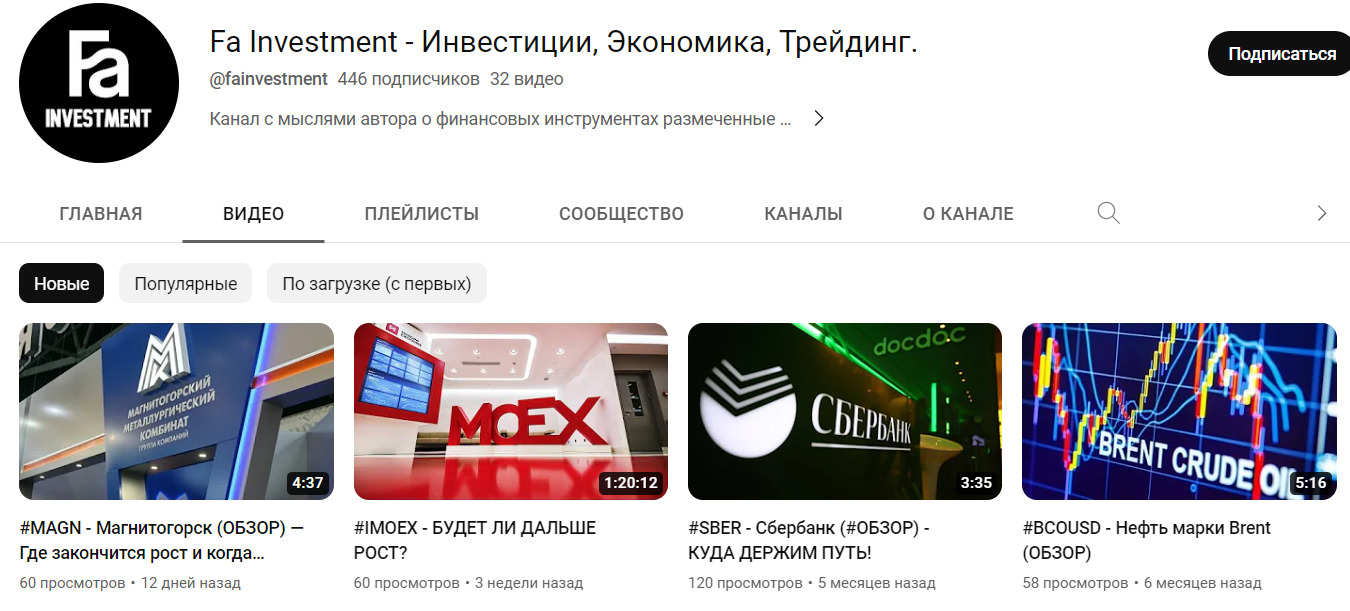 YouTube-канал FA & investment