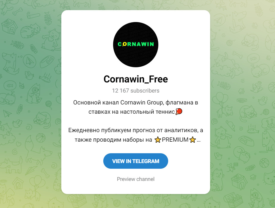 Cornawin_Free